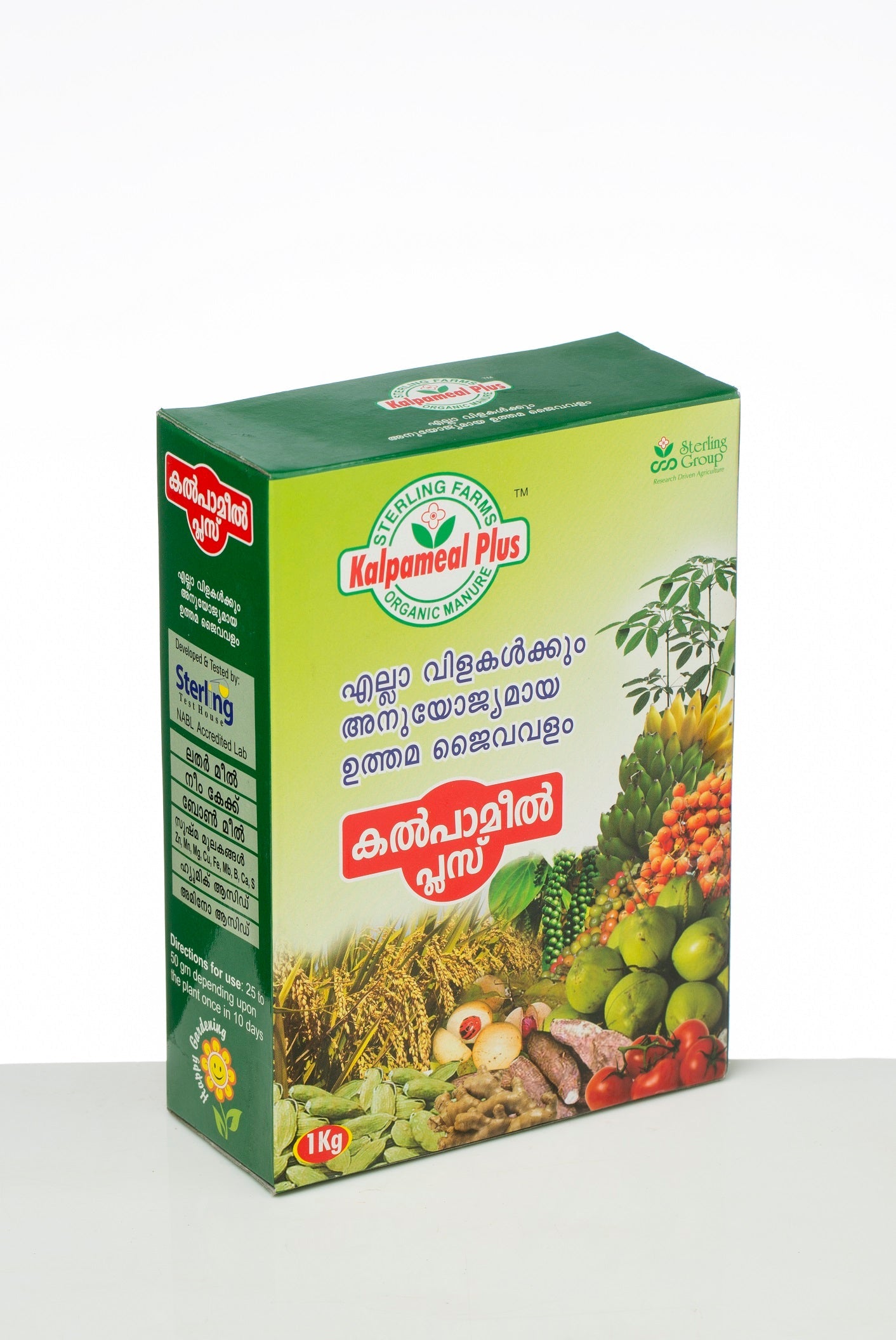 Kalpameal plus (Organic)